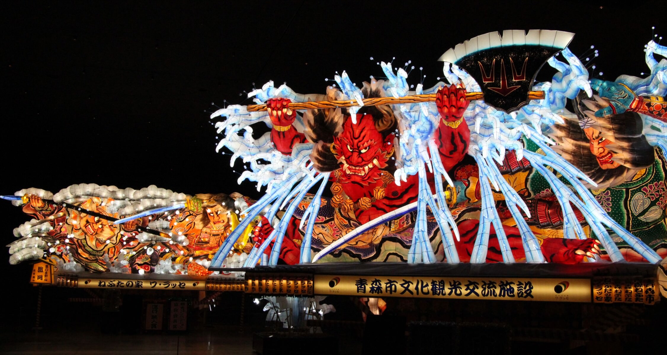 Nebuta Museum Wa Rasse