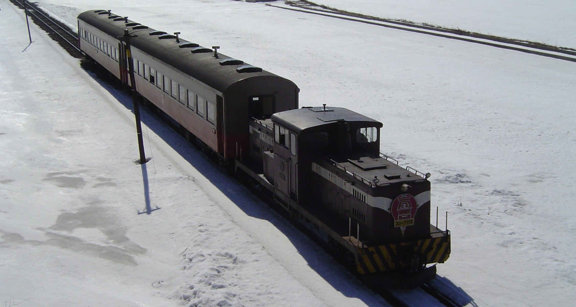 Stove Train