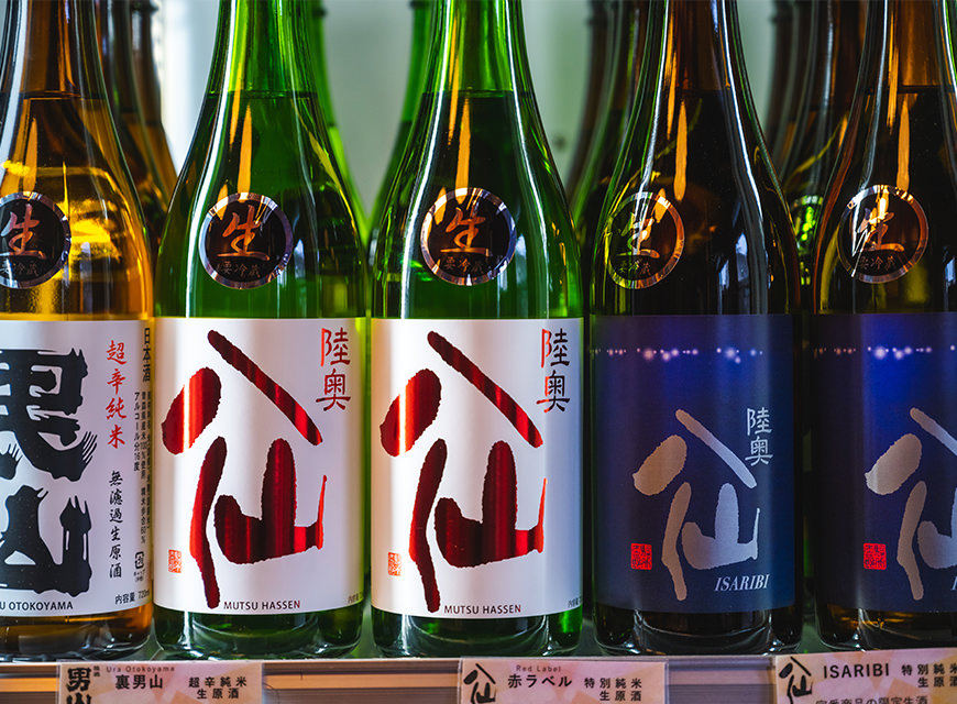 八戸酒造（八仙）