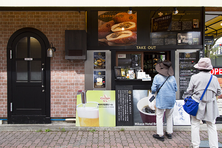 這家店位於前輕井澤的中心，來自不同國家和世代的人們都會光顧