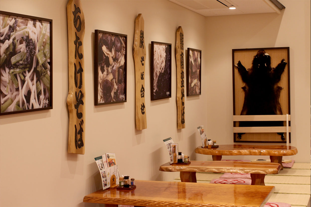 店內裝飾著熊皮