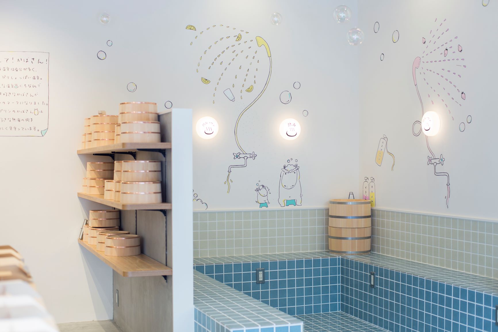 以浴缸為主題的就餐空間