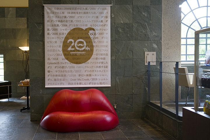 薩爾瓦多·達利設計「May West Lip 沙發」