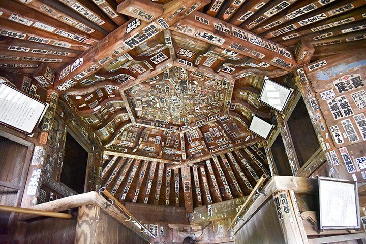 六角形天花板。 有一張參拜者留下的 Senjafuda 鈔票