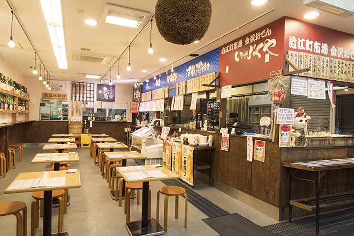 從早上8：30開始就可以喝酒的珍貴地方。 除了關東煮之外，這裡還充滿了金澤的風味，如濱燒和壽司