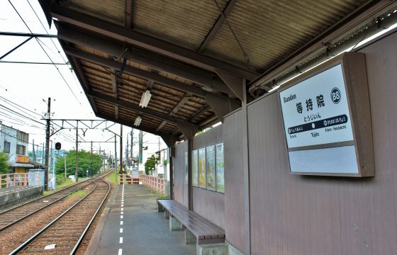6 蘭電北野線車站咖啡館