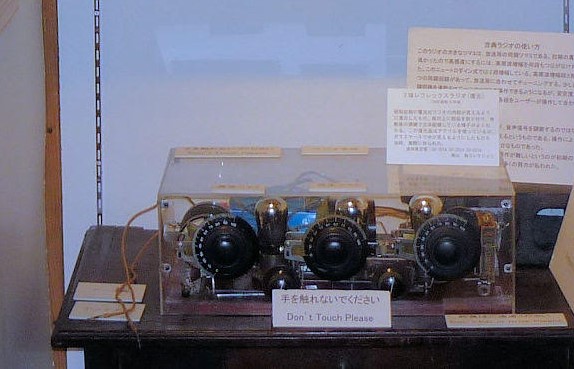 修復收音機以顯示內部結構