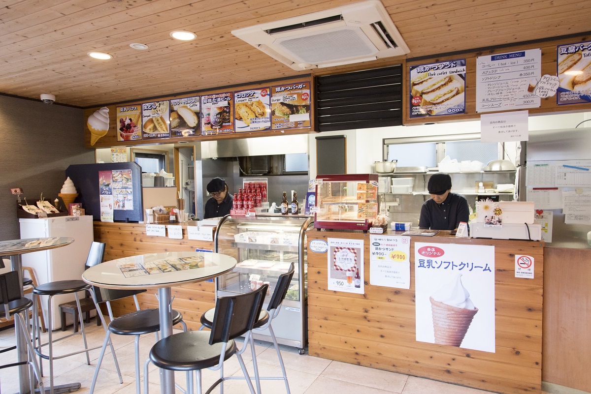 距離五樂站步行約2分鐘，方便在箱箱根觀光間隙順道造訪