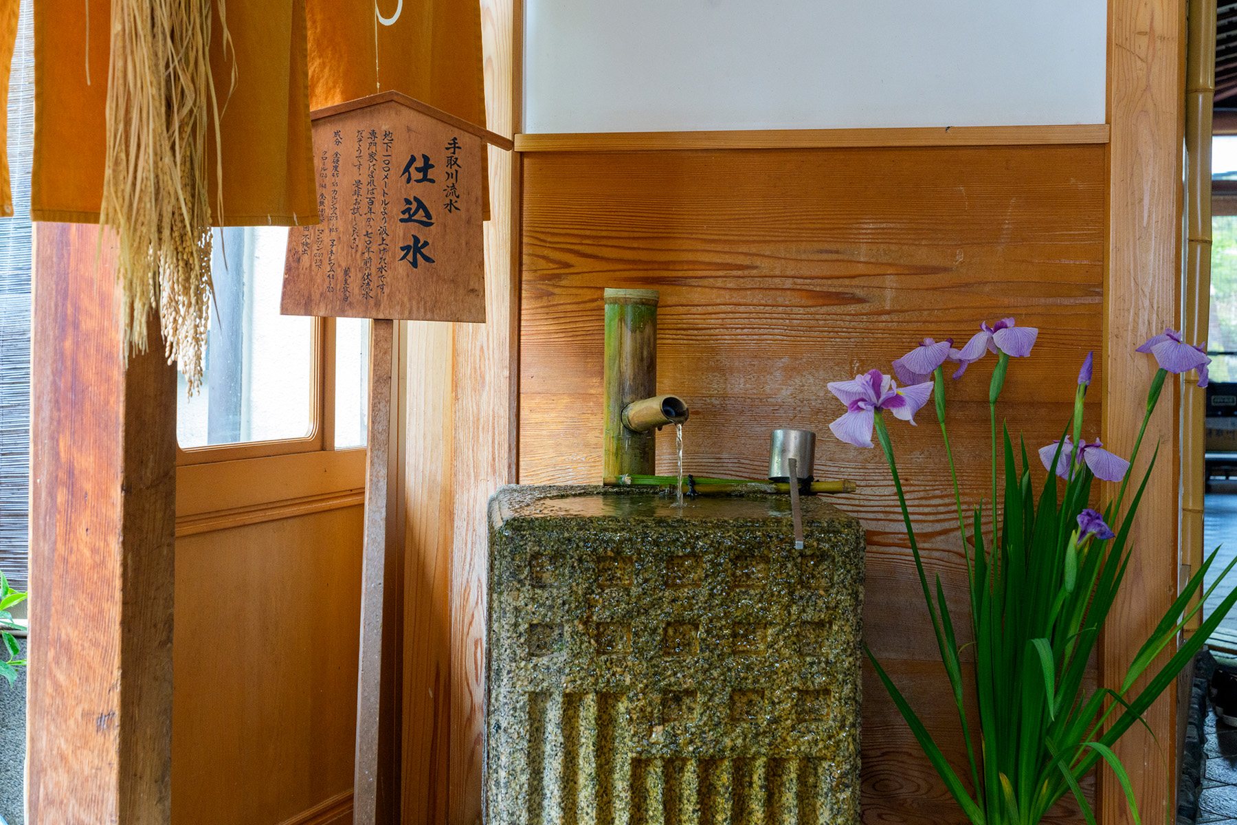 The subsoil water which has the abundant mineral which runs and reaches for 100 years from Hakusan. It's possible to taste this acquirement water at a storefront.