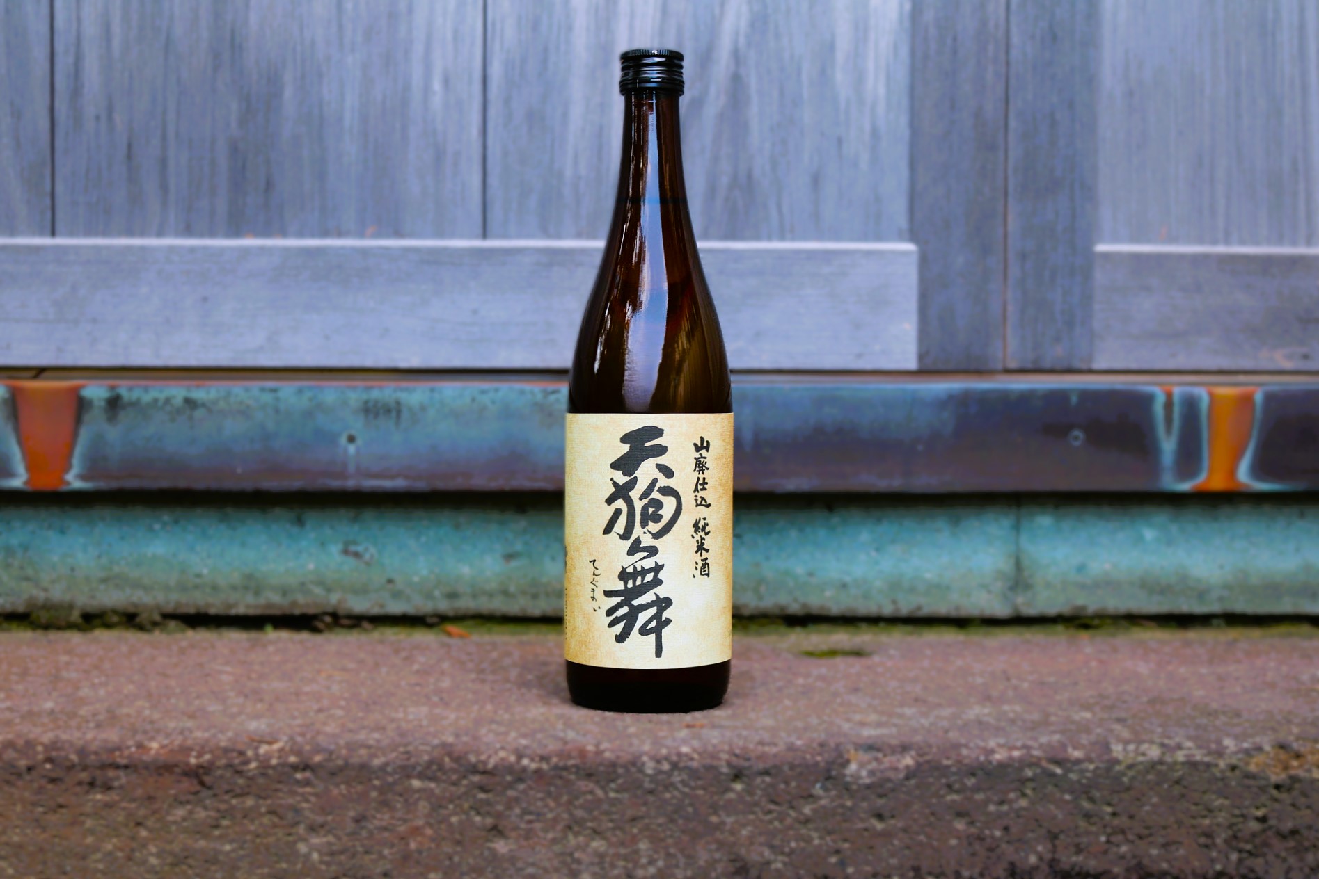  Yamahai-brewed Junmai Sake