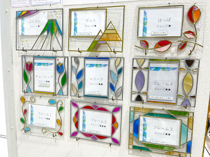  A variety of stained-glass photo frames, including ones featuring Fuji Mountain
