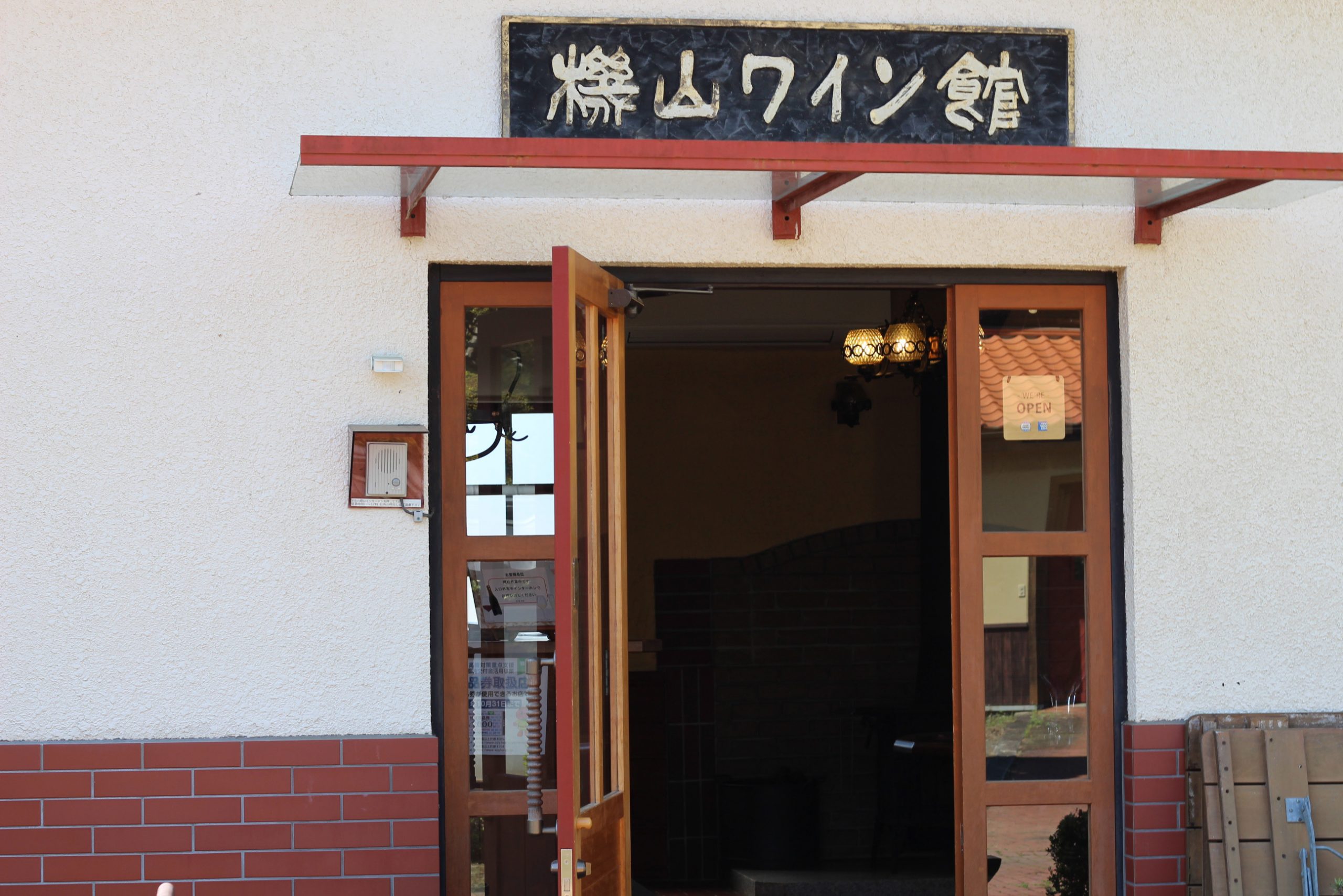進行數種類葡萄酒的試飲·銷售的winery內的店舖