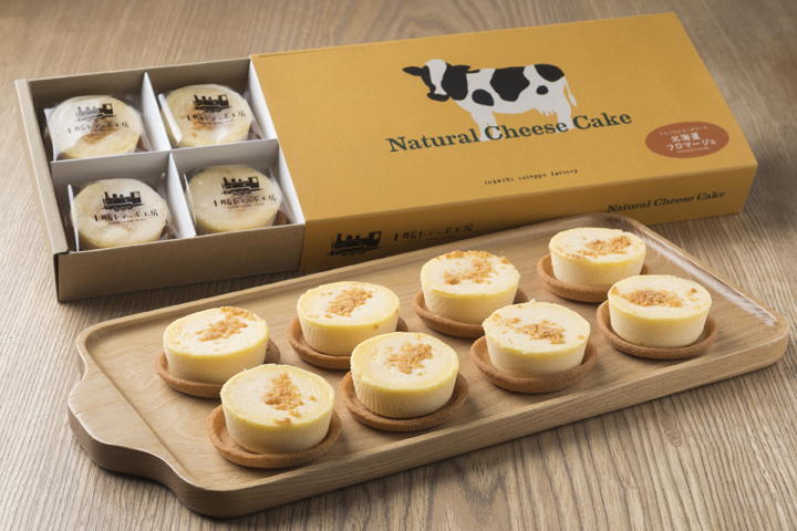  Hokkaido Fromage (8-piece box)