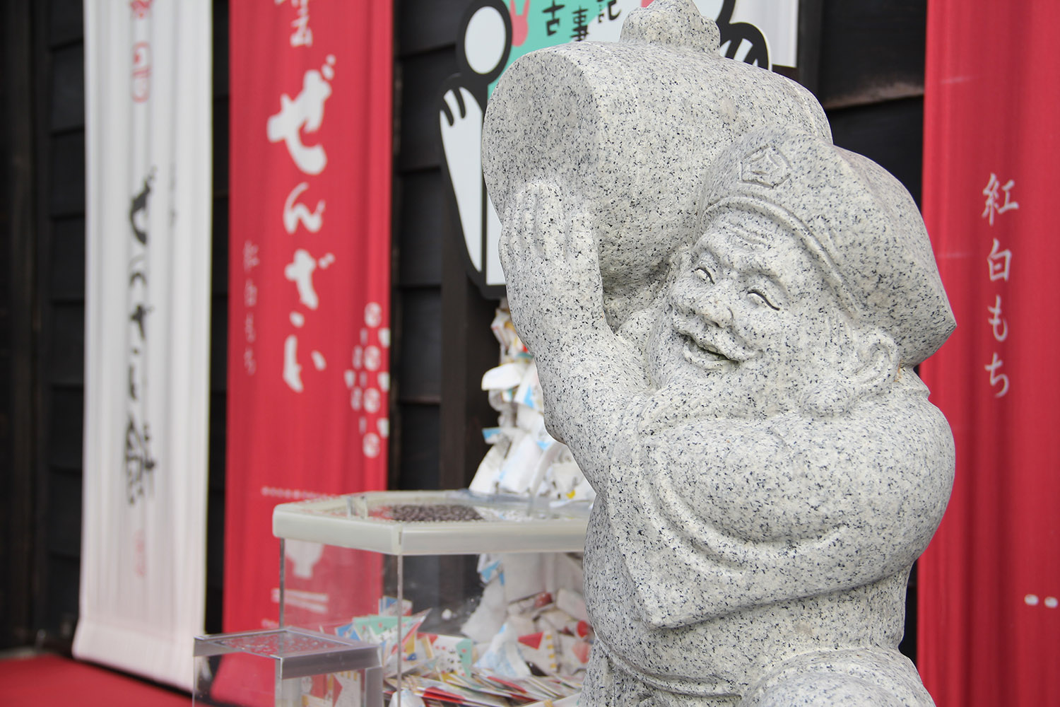 在神話《稻葉的白兔》中，他被描繪成一位溫柔的英雄，拯救了一隻受傷的白兔