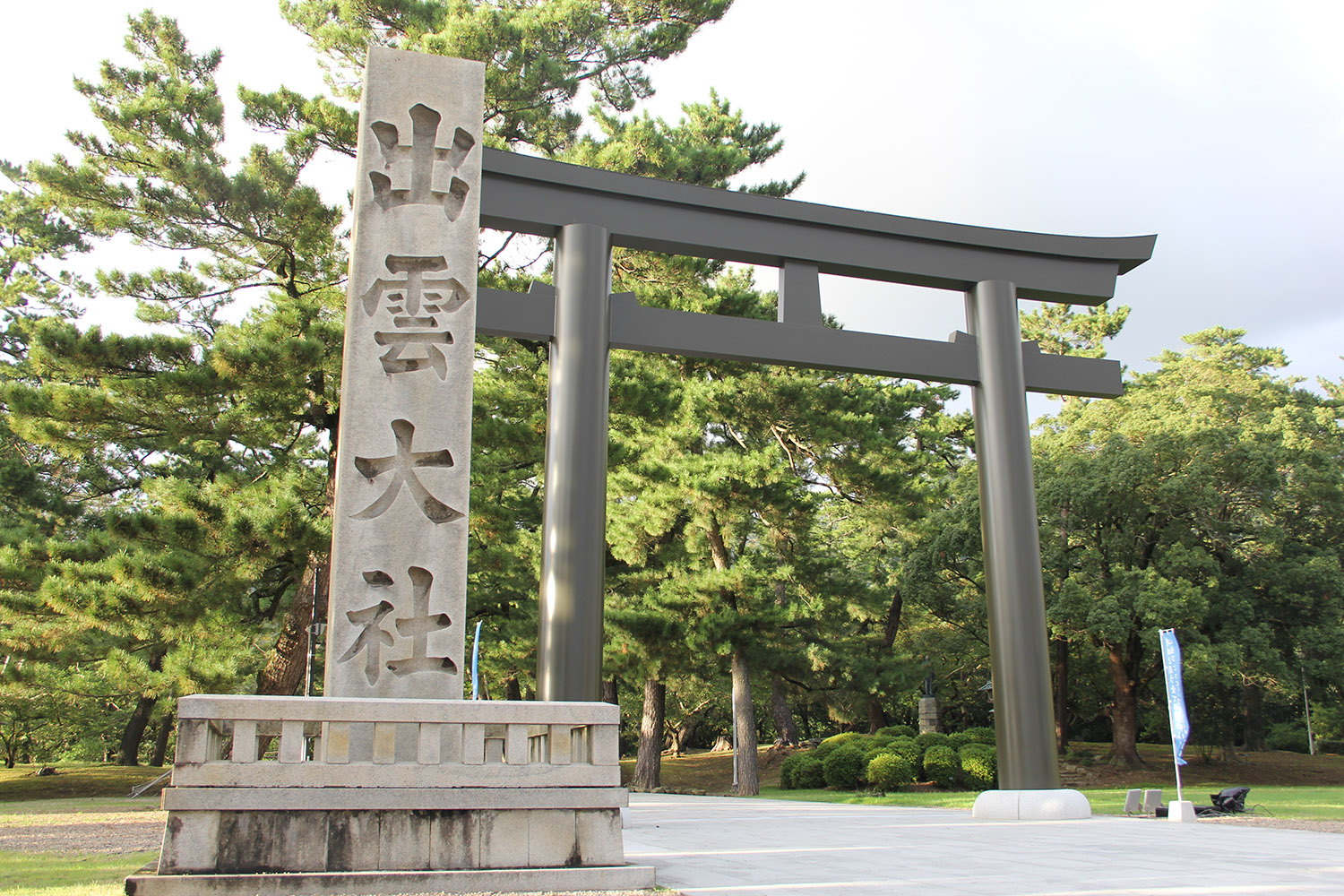 一個巨大的木製鳥居。 路的左側是“神向江道”，據說神靈從“稻佐海灘”經過這裡