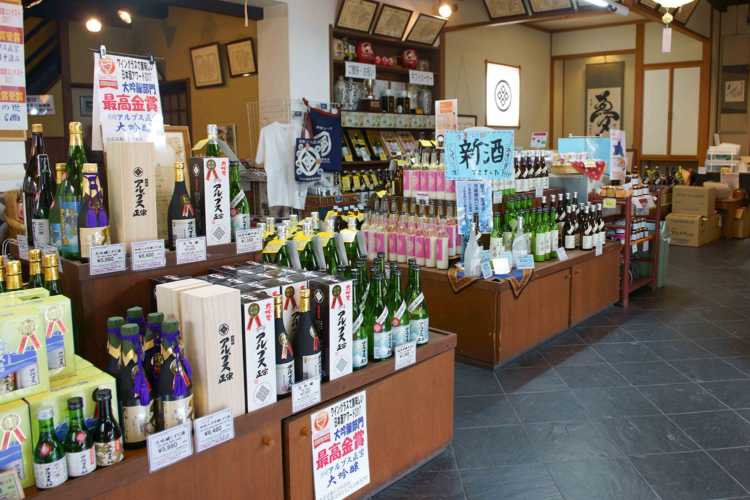 龜田屋清酒釀酒廠的所有清酒均可在「清酒遊館」購買