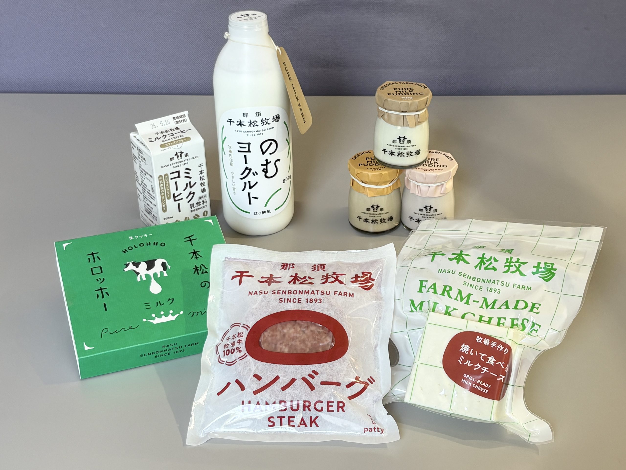 The farm shop with the rich selection is ideal for a gift search. The dairy products, the sweets and the meat product which can taste charm in Senbonmatsu pasture just as it is.