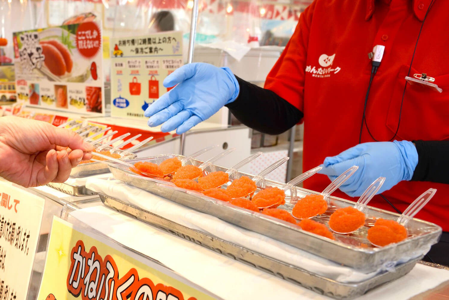 您可以直接從工廠品嚐“新鮮製作的'生'明太子”