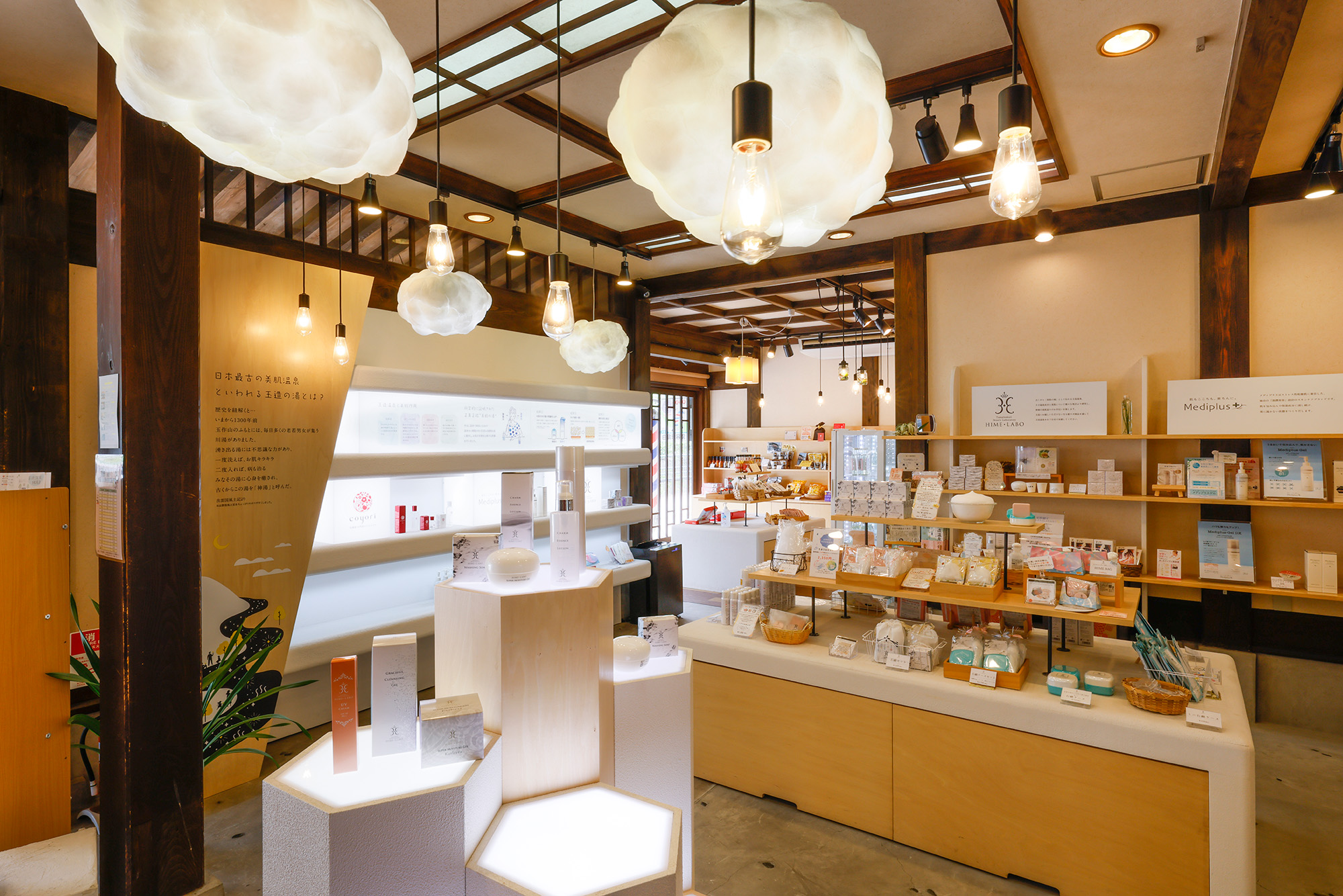 Shimane local specialty and popular outstanding "princess laboratory soap" etc. clear skin cosmetics enrich at a shop on the 1st floor. There is also free rental of an umbrella.