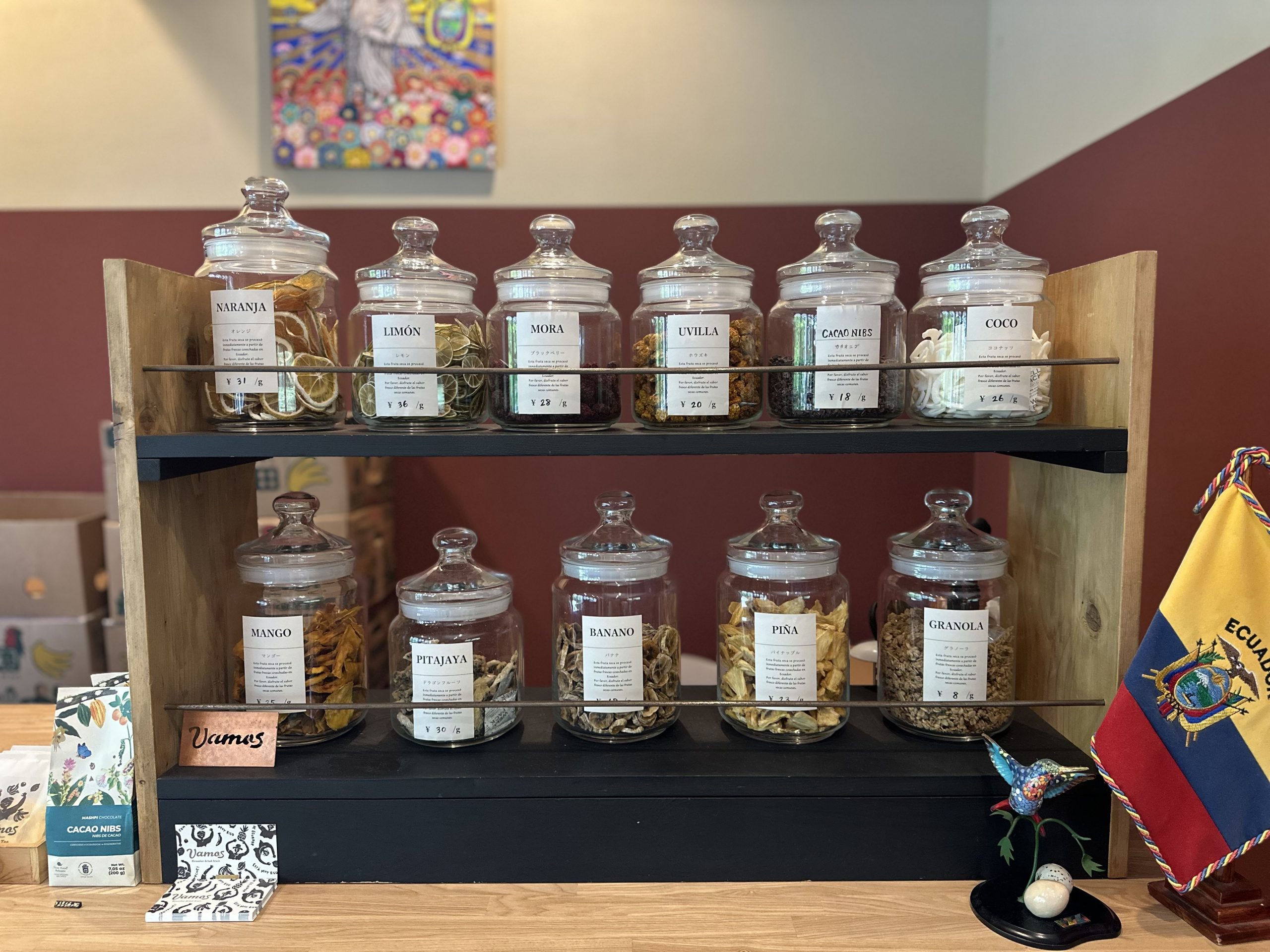 The dried fruits I line up at present 12 kinds. I go to the site actually, and it's said that they're looking for a used fruit. The "lemon" which can also be used in tea with lemon, 36 yen for 1 gram-