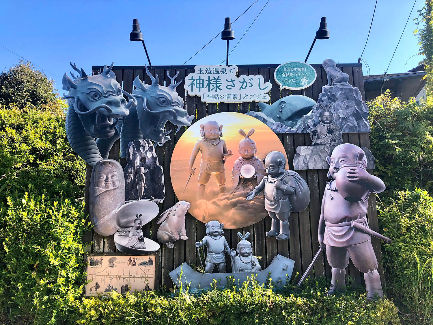 「稻葉白兔」與出雲大社神社有著深厚的淵源，是你在造訪該地前應該了解的傳說