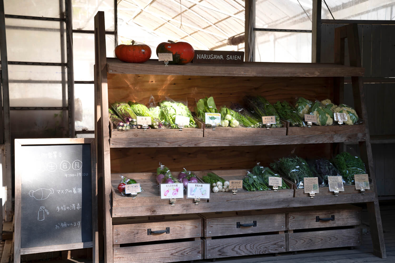 據說那那須地區有許多店主和顧客從遠方前來購物