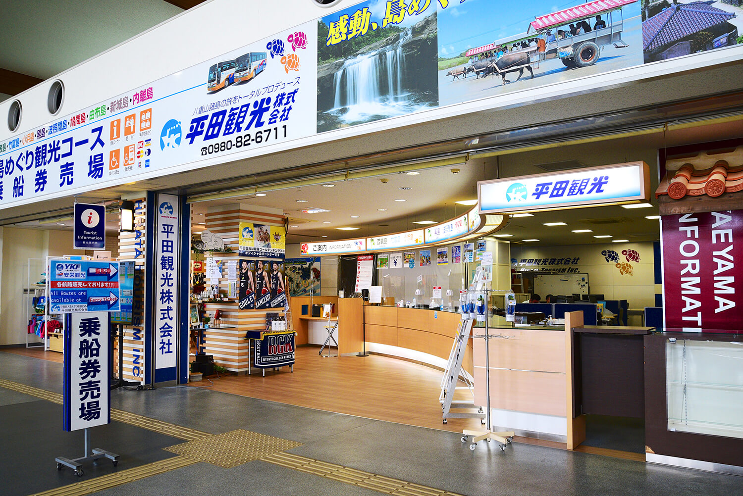 如果您提前預訂了車票，請至少在乘車時間前 15 分鐘在櫃檯集合，並預留充足的時間。