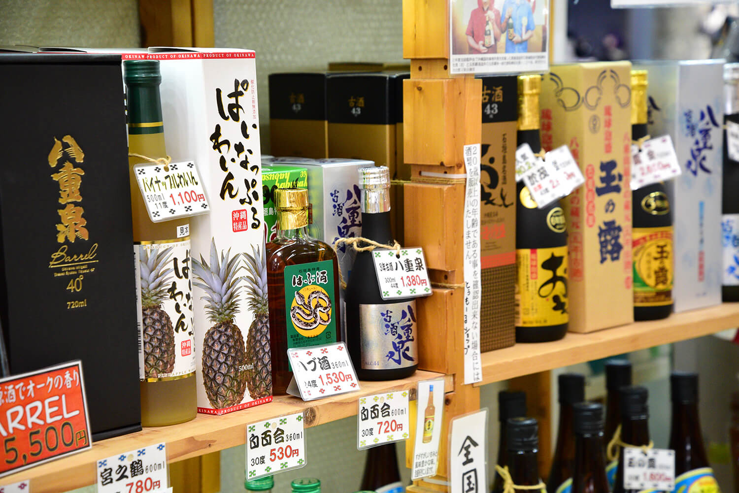 此外，酒類種類也很豐富，如「hub sake」和「鳳梨酒」