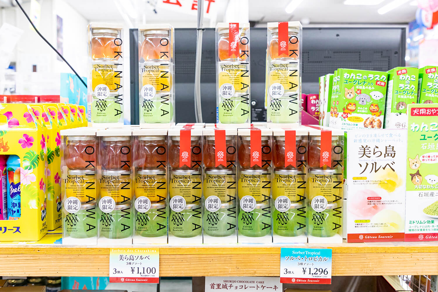 賣場裡引人注目的五顏六色的瓶子可愛得讓人想拿起來。