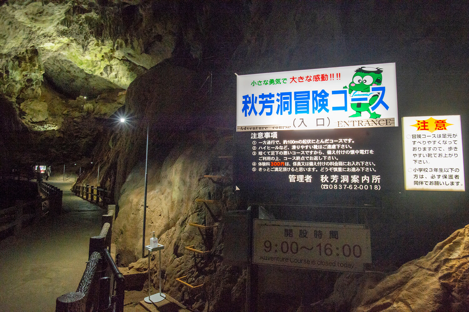 雨でも旅を盛り上げる 山口県を満喫できるおすすめスポット5選 みちくさガイド