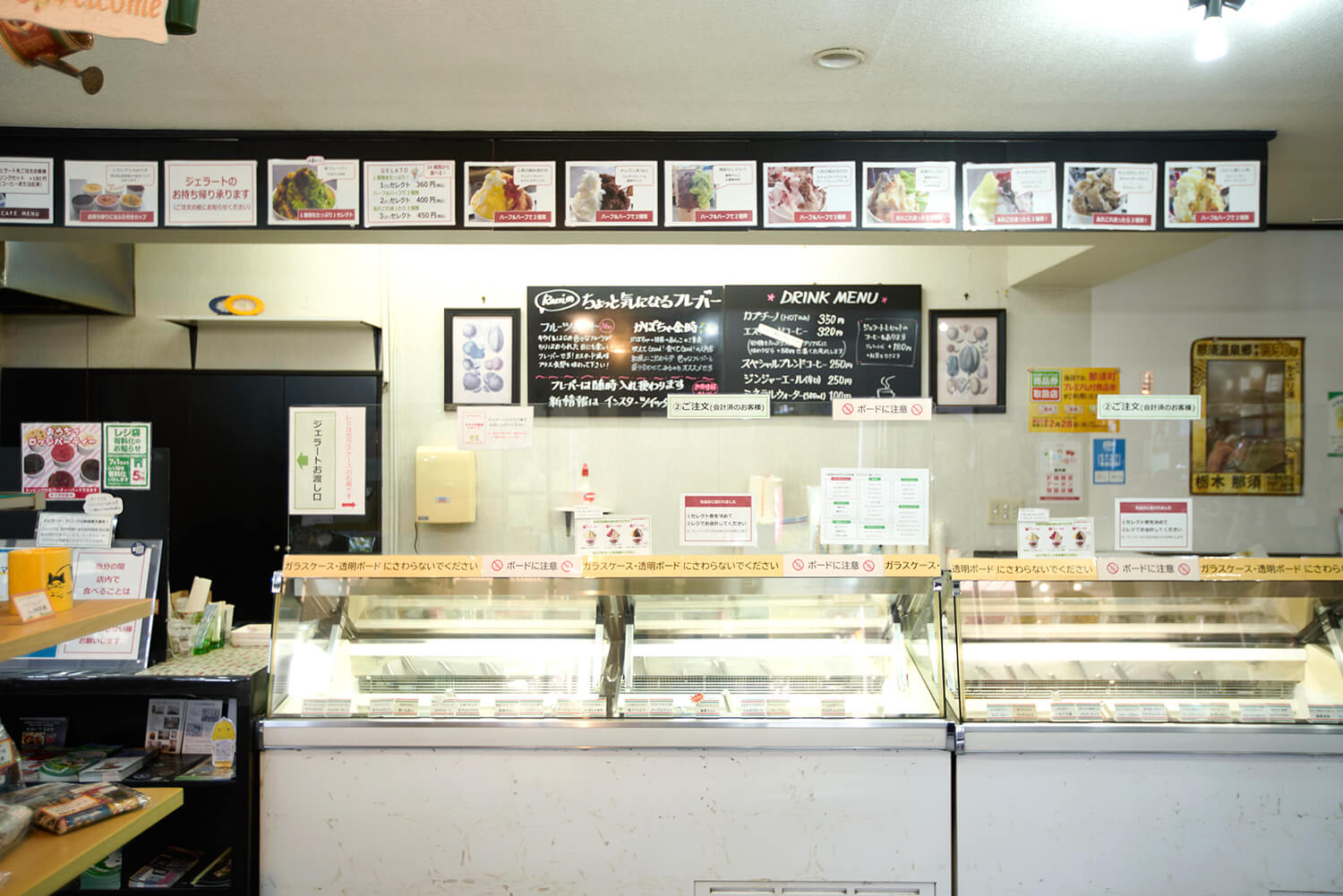 征服 34 種冰淇淋的人將獲得獎品。 店裡有一張第2400名成就者的照片。