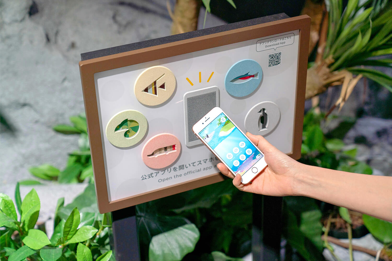 讓我們將您的智慧型手機舉到大樓內的接觸點