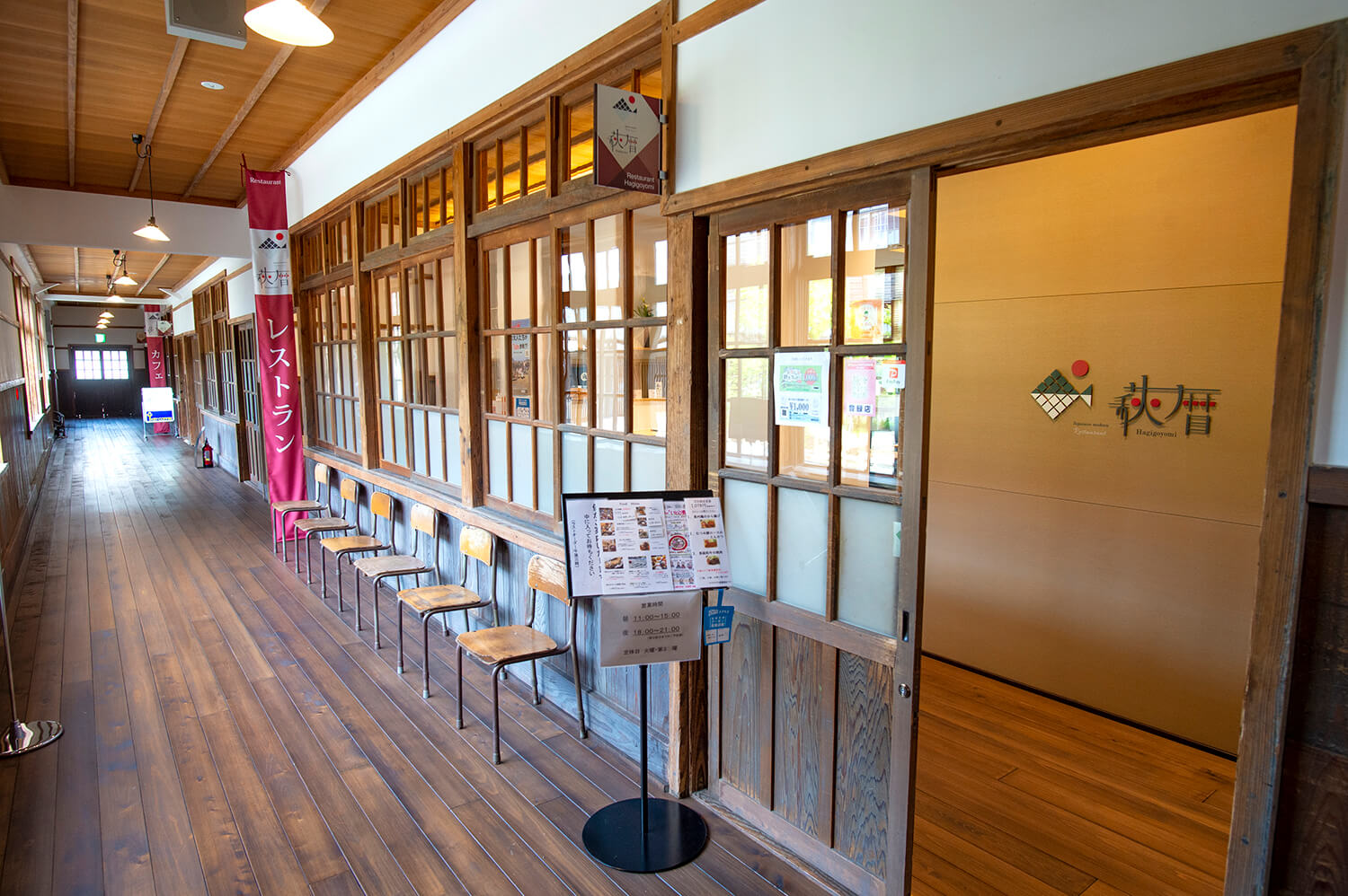 當你在設施中走動時，可以感受到木頭的吱吱聲。 探索這棟日本最大的老木造學校建築之一，也很有趣