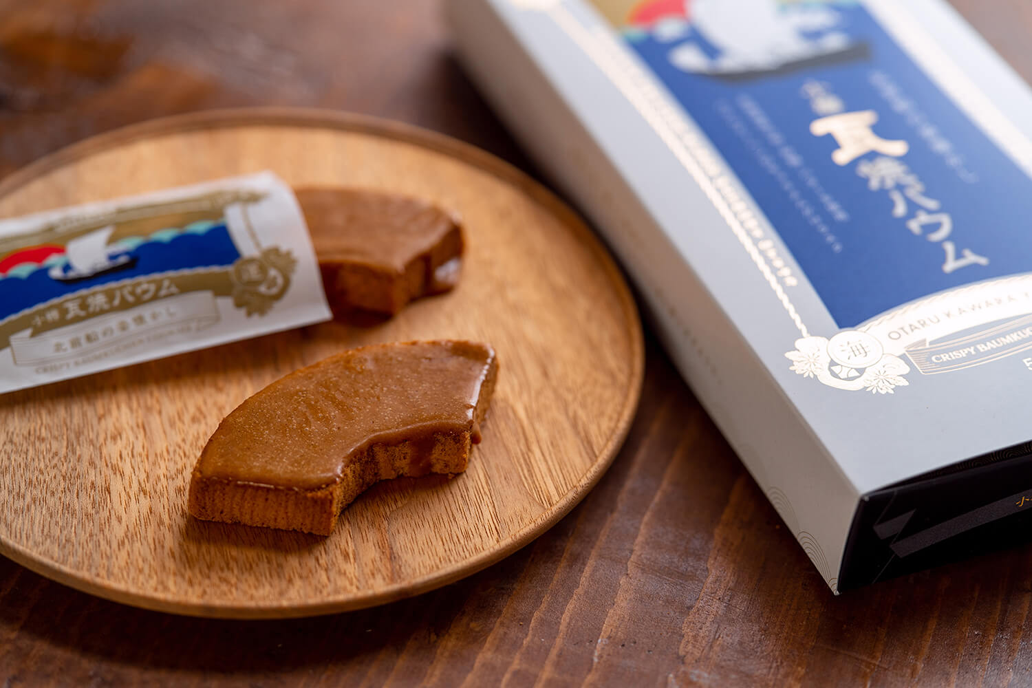三次烤製的口感和口感都很新鮮。 以北前船為主題的包裝也很時尚