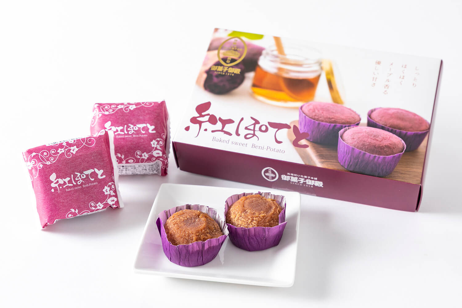 一放進嘴裡，它就軟軟爛了。 您可以充分享受紅薯的原汁原味