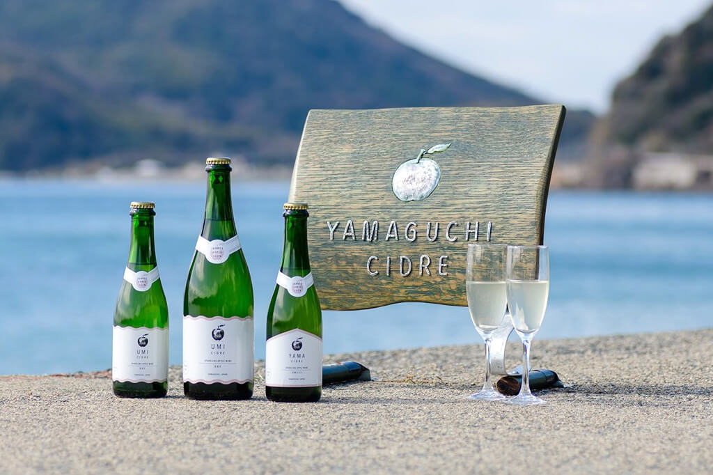 「山口蘋果酒」有兩種：乾的「UMI蘋果酒」和甜的「YAMA蘋果酒」。 尺寸有 375 毫升和 750 毫升可供選擇