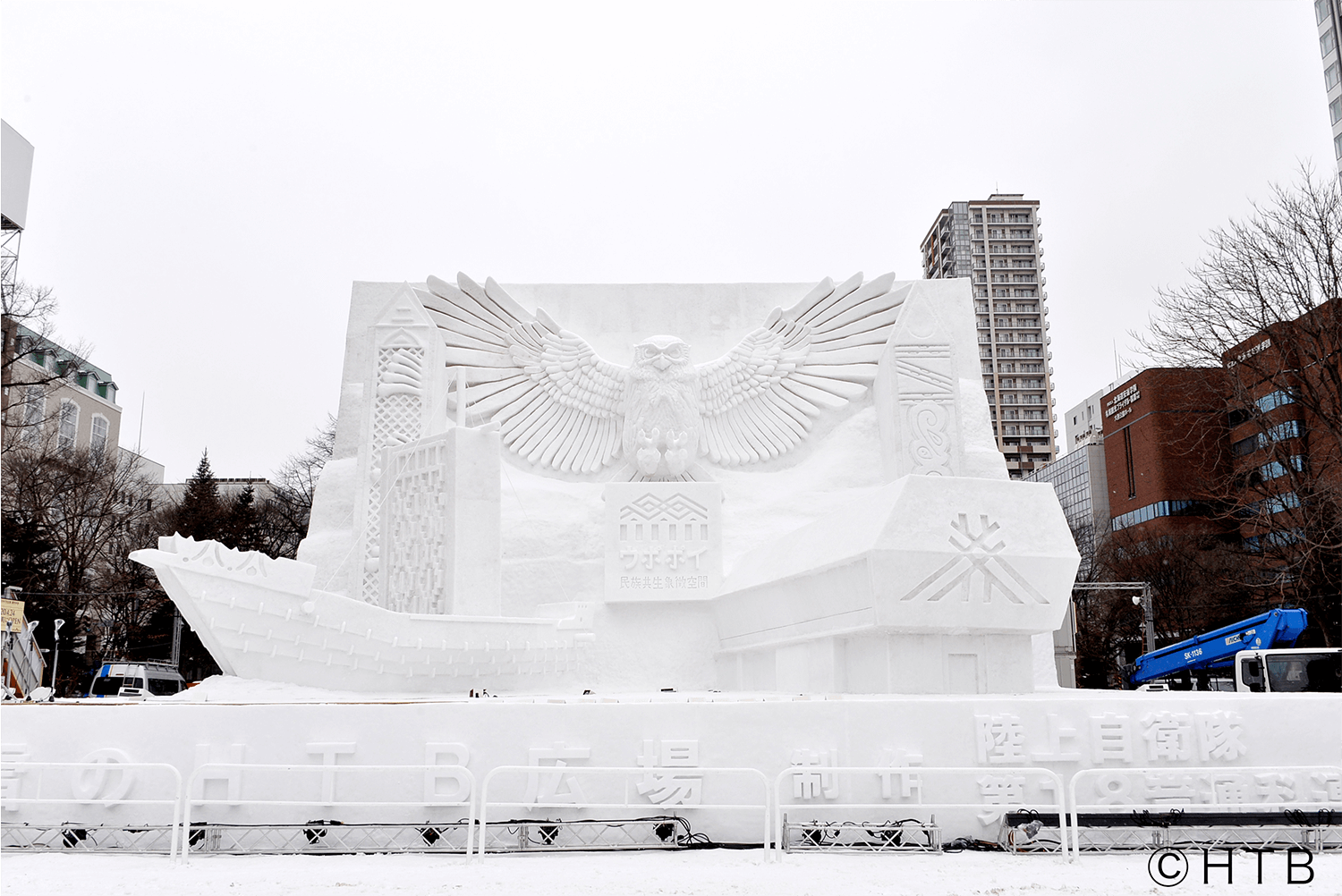 第71屆Upopoi（民族共存的象徵空間）（C）HTB