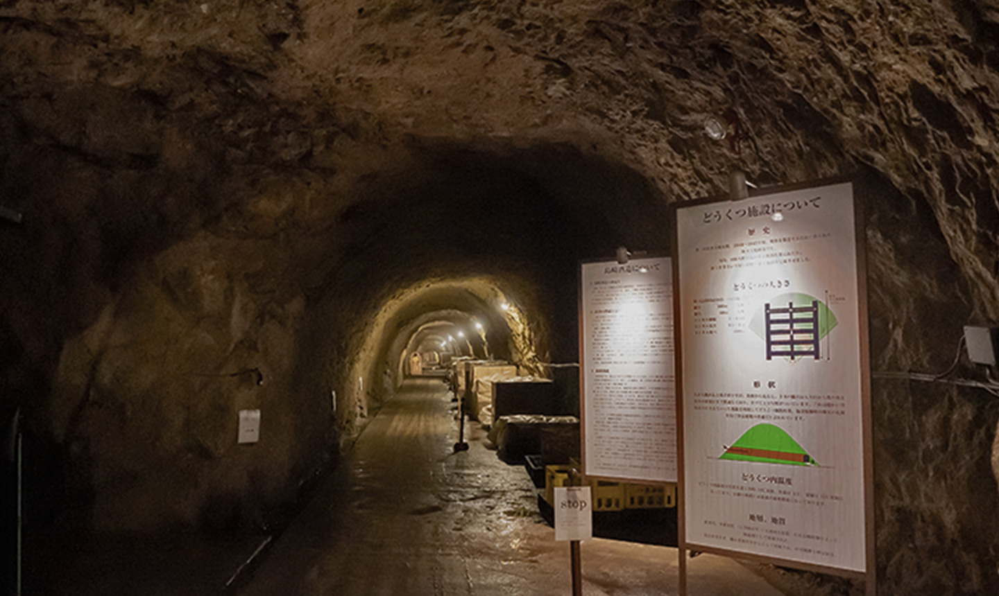  The inside of the cave is cool, so even in summer, it is a good idea to bring a cloak.