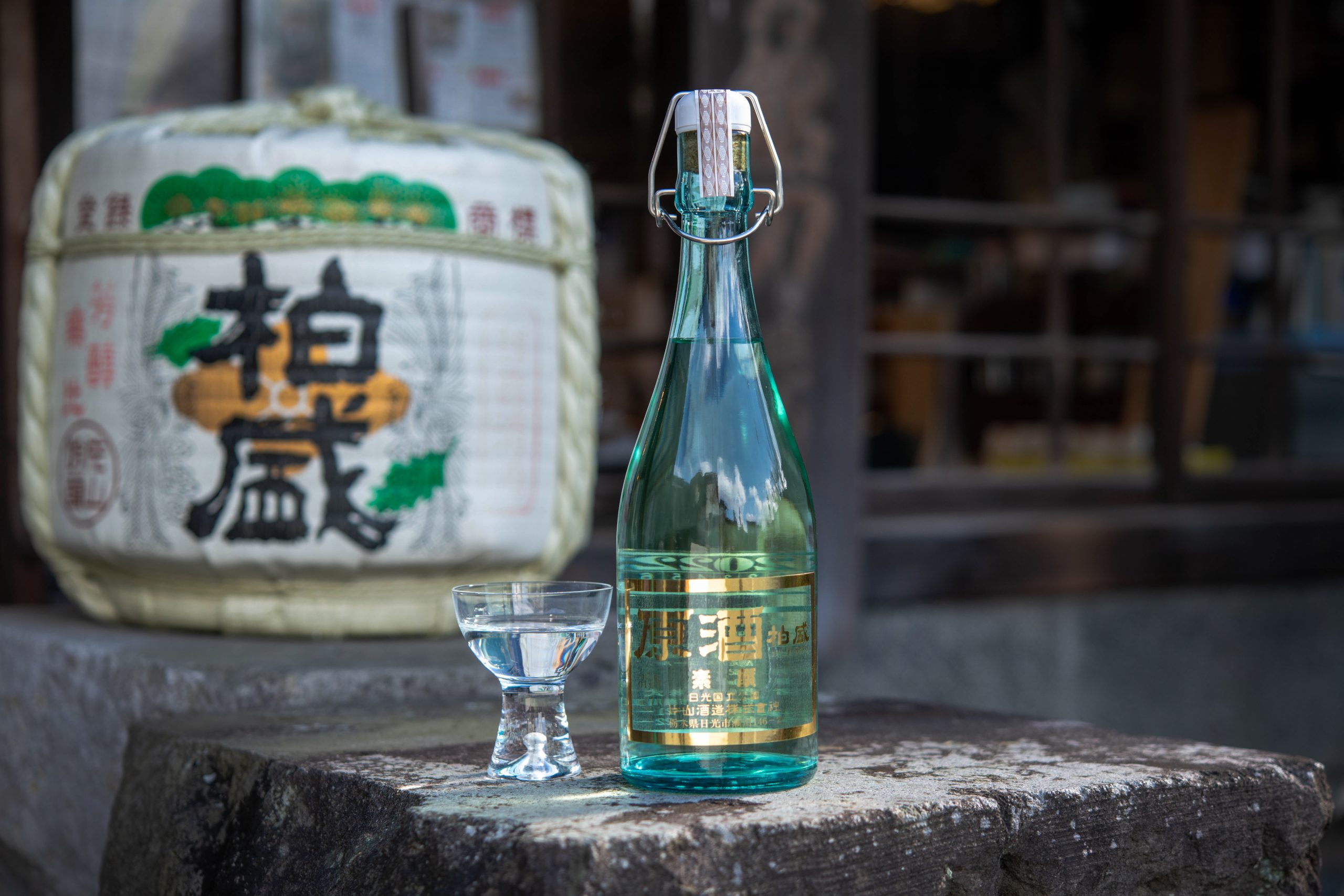  The sake is unfiltered, unfiltered, and completely 