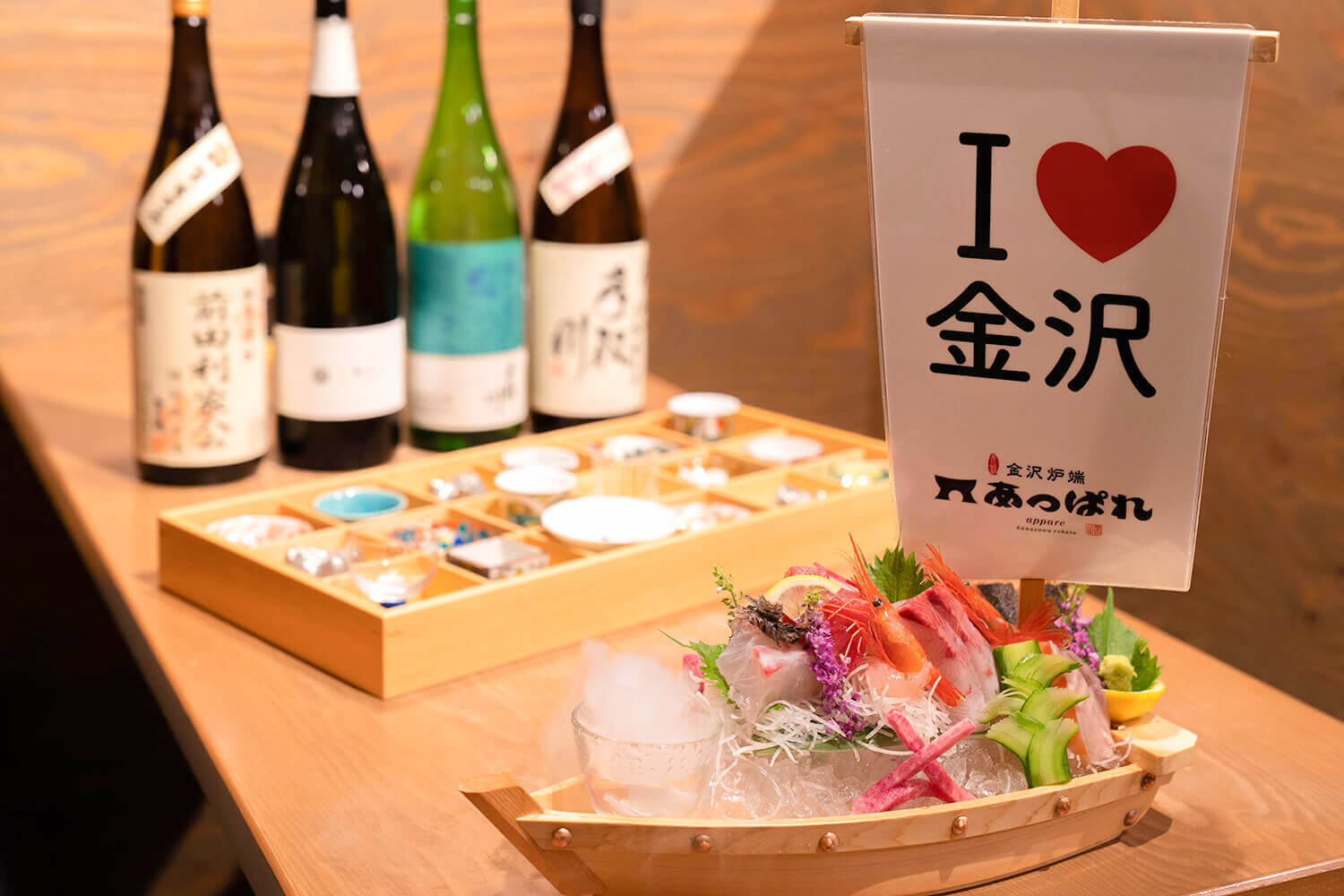 「大膽的生魚片船拼盤」（2人份JPY2750）