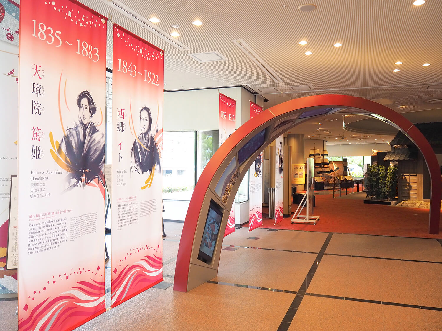 您可以了解支持維新的鹿兒島偉人的生活