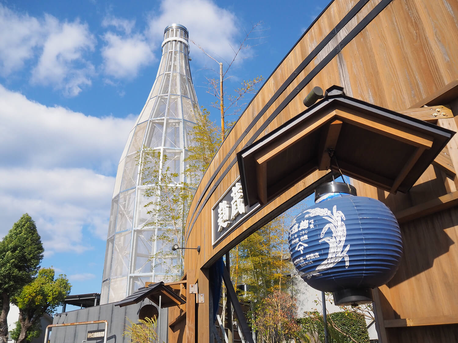 園區內還有一家麴餐廳，可以享用麴菌料理