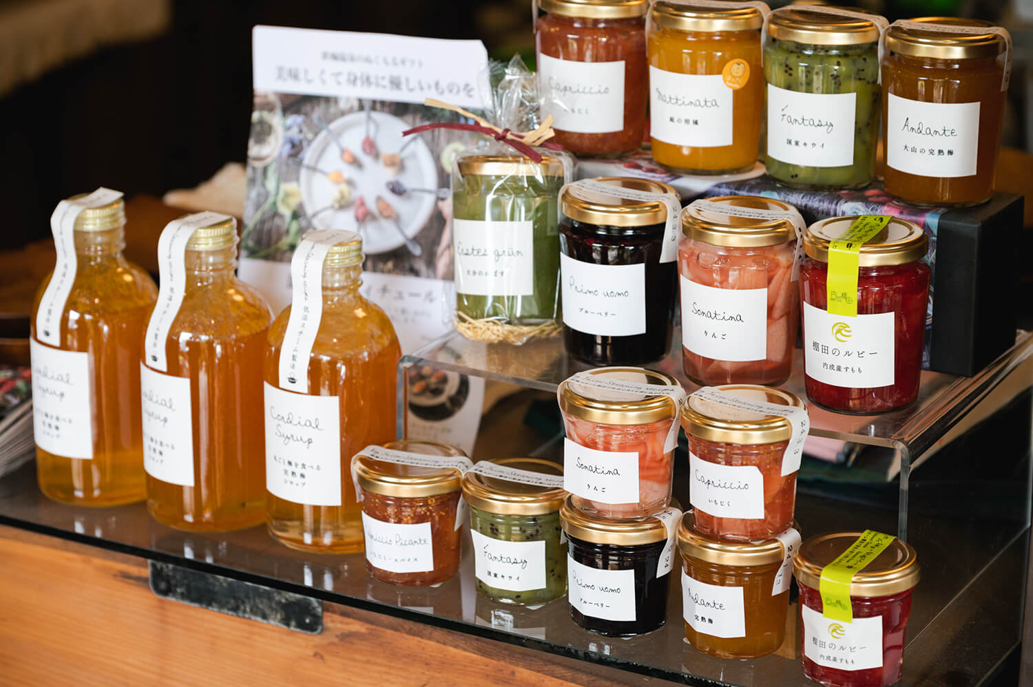 閃亮又漂亮的「溫泉 Confiture」是150克，M尺寸是JPY864，S碼是70克，JPY691。