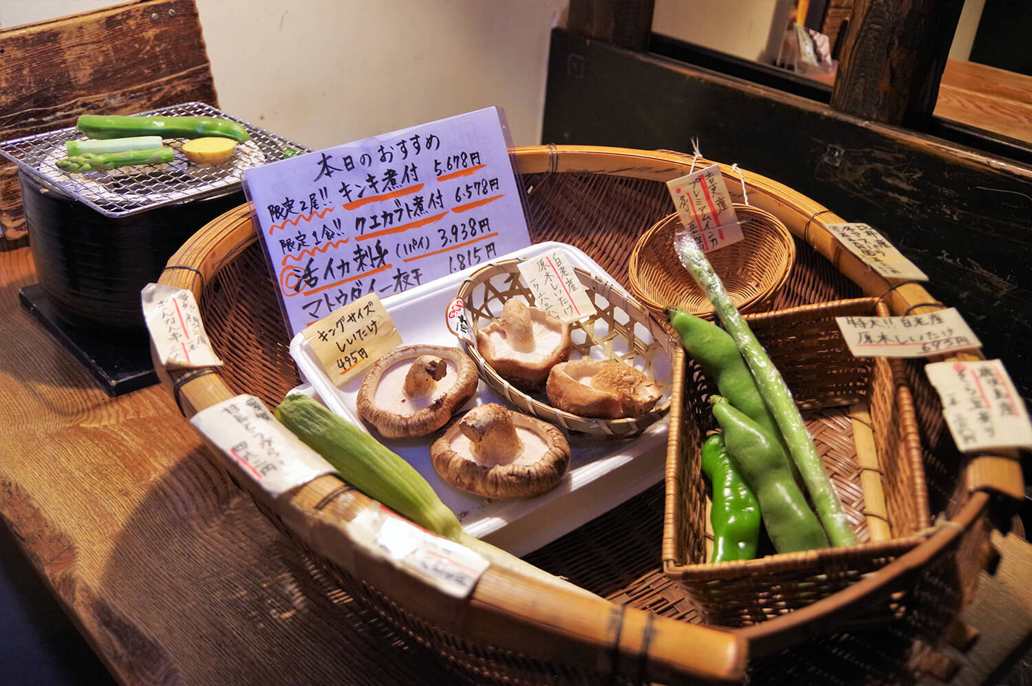  You can choose your favorite vegetables from a basket and grill them on a shichirin (a charcoal grill).