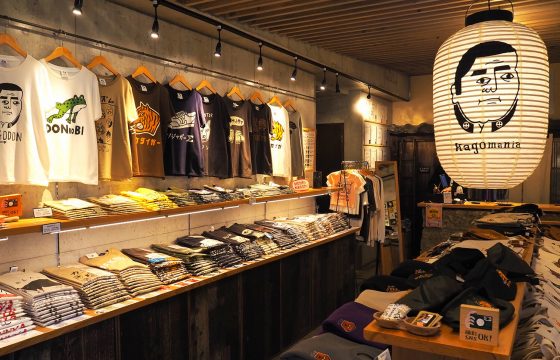 對我自己和我的朋友。 6 家精選商店，您可以在這裡找到時尚的鹿兒島紀念品