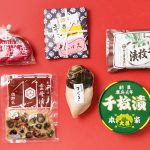 京都醃菜的生長源自京都京都氣候。 5 家至今仍深受當地社區喜愛的著名餐廳