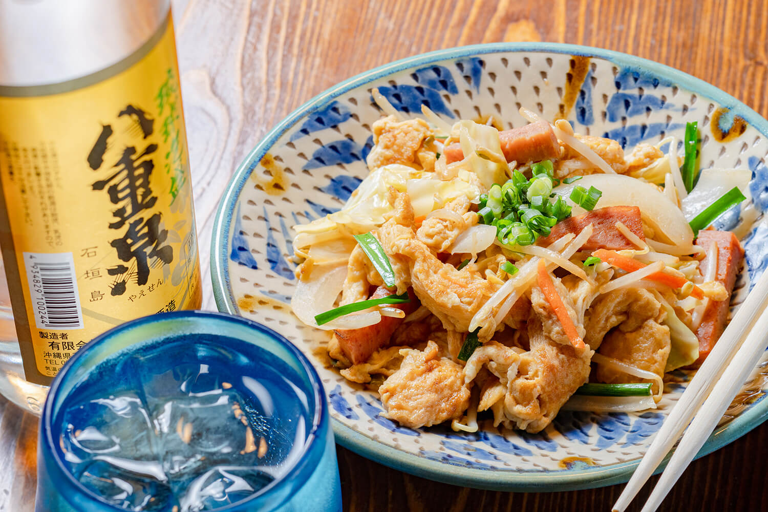 「Fu Chample」 JPY880