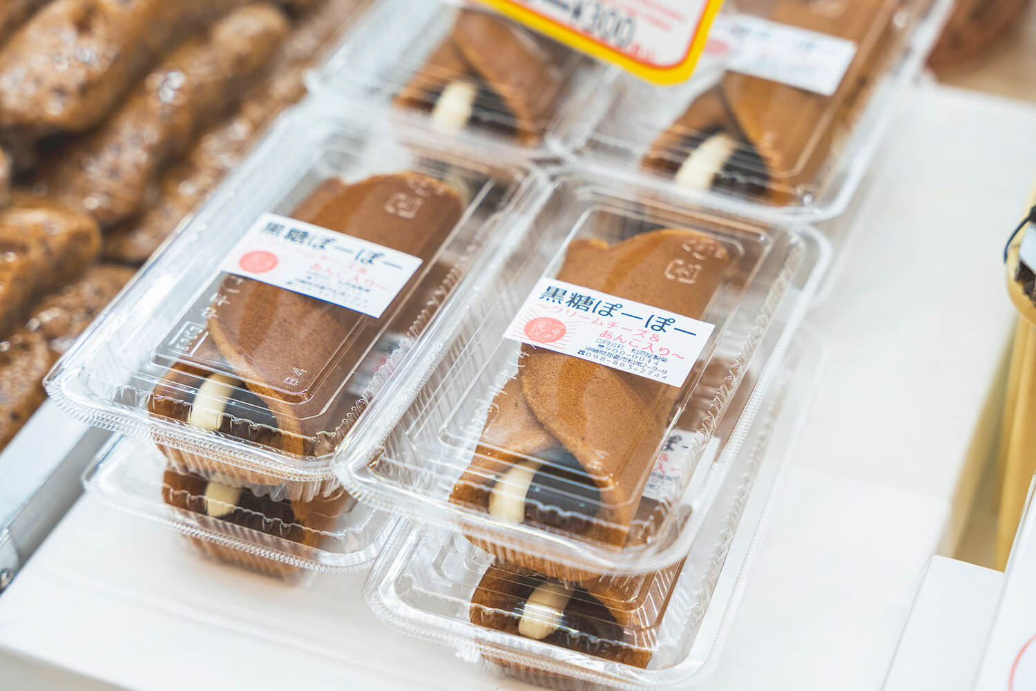 用紅豆沙和奶油乳酪包裹的「優質黑糖波波」也在銷售中