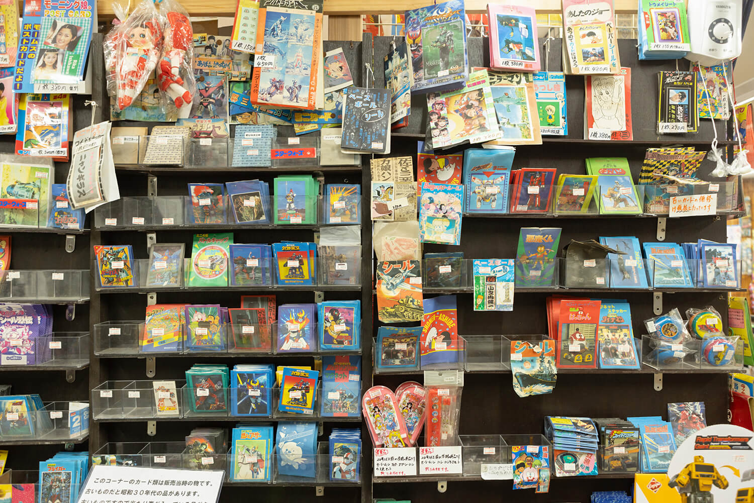 許多您會想拿起的物品