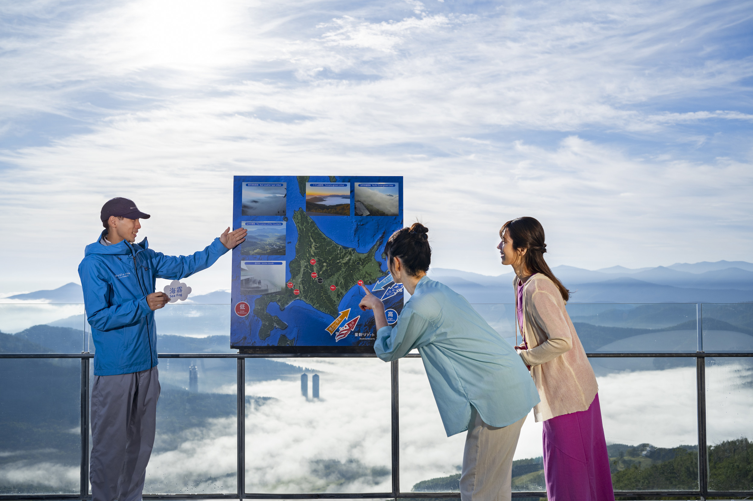 一位熟悉雲海平台的服務人員會為你解釋